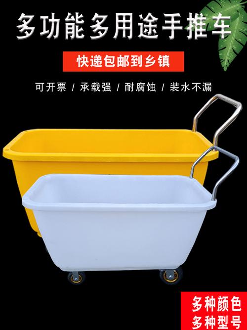四轮多功能手推车 仓库转运、保洁布草与饲料运输的一站式解决方案
